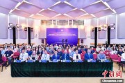 梦见石棺第二届中国公共政策研究国际学术会议在北京举办