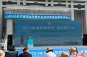 梦见石棺文化和自然遗产日：河北新发现7000余处文物