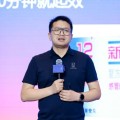 梦见石棺阿维塔科技副总裁雍军：人口在哪，消费就在哪
