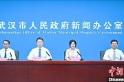 梦见石棺武汉加快数据基础制度建设 促公共数据资源开发利用